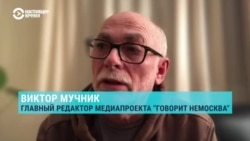 "Говорит НеМосква": о чем будет рассказывать новое независимое российское медиа "Говорит НеМосква": о чем будет рассказывать новое независимое российское медиа