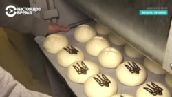 Хлеб с трезубцем: вкусная выпечка из освобожденного региона Украины Хлеб с трезубцем: вкусная выпечка из освобожденного региона Украины