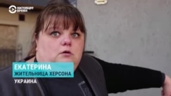 "Почему я должна выезжать отсюдова?" Жителей Херсонской области принудительно "эвакуируют", они этим недовольны "Почему я должна выезжать отсюдова?" Жителей Херсонской области принудительно "эвакуируют", они этим недовольны