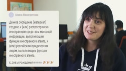 "Незаконно называть людей "врагами народа", поэтому придумали такой нелепый термин". Как живут "иноагенты" и почему их становится все больше "Незаконно называть людей "врагами народа", поэтому придумали такой нелепый термин". Как живут "иноагенты" и почему их становится все больше
