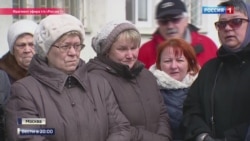 Как "Россия-1" выдала пикет против сноса "хрущевок" за сторонников реновации Как "Россия-1" выдала пикет против сноса "хрущевок" за сторонников реновации