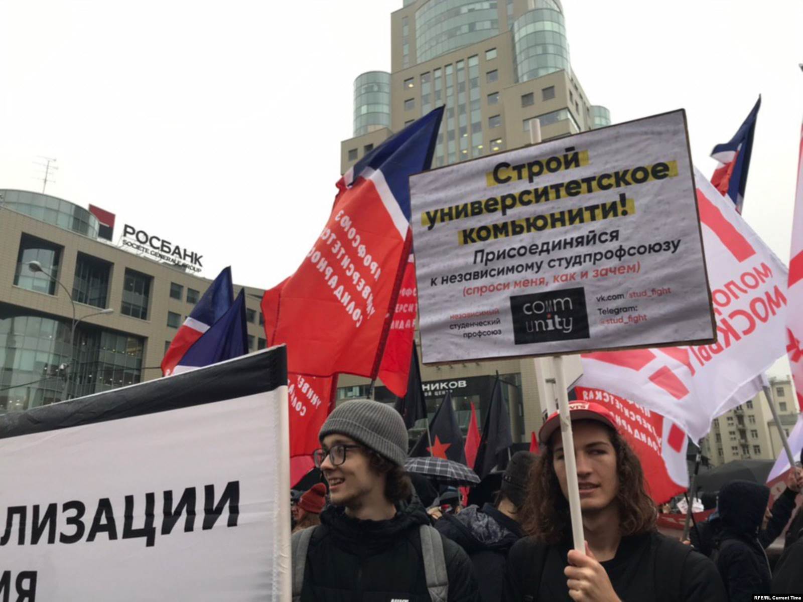 Студенты на проспекте Сахарова 29 сентября 2019 года. Фото: Настоящее Время