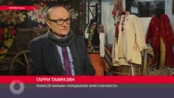 Режиссер фильма "Параджанов. Билет в вечность" – о своем герое и о том, что тот сделал для Украины, Армении и Грузии Режиссер фильма "Параджанов. Билет в вечность" – о своем герое и о том, что тот сделал для Украины, Армении и Грузии