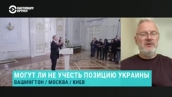 "Зеленский выбирает между плохими вариантами". Владимир Дубовик о возможных условиях перемирия России и Украины "Зеленский выбирает между плохими вариантами". Владимир Дубовик о возможных условиях перемирия России и Украины