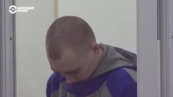 Российскому военному Вадиму Шишимарину дали пожизненный срок за убийство безоружного 62-летнего украинца. Как это было
 Российскому военному Вадиму Шишимарину дали пожизненный срок за убийство безоружного 62-летнего украинца. Как это было