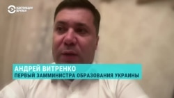 Замминистра образования Украины о 1 сентября на оккупированных территориях
 Замминистра образования Украины о 1 сентября на оккупированных территориях