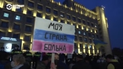 В Грузии массовые протесты против премьера: он не стал осуждать вторжение России в Украину В Грузии массовые протесты против премьера: он не стал осуждать вторжение России в Украину