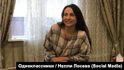 Нелли Лосева