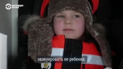 История эвакуации из Бахмута шестилетней Арины История эвакуации из Бахмута шестилетней Арины