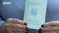 Проживающие в Украине россияне и белорусы не могут продлить вид на жительство  Проживающие в Украине россияне и белорусы не могут продлить вид на жительство