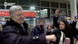 Как Порошенко возвращался в Украину из Польши Как Порошенко возвращался в Украину из Польши