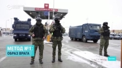 Как работает пропаганда – на примере белорусского государственного телевидения Как работает пропаганда – на примере белорусского государственного телевидения