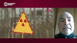 Ликвидатор аварии на ЧАЭС, писатель Сергей Мирный – о возможном облучении российских военных на ЧАЭС Ликвидатор аварии на ЧАЭС, писатель Сергей Мирный – о возможном облучении российских военных на ЧАЭС