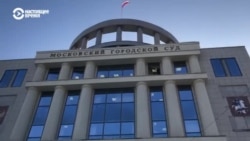 "Речь о идеологических, а не о юридических претензиях": как Мосгорсуд ликвидировал правозащитный центр "Мемориал" "Речь о идеологических, а не о юридических претензиях": как Мосгорсуд ликвидировал правозащитный центр "Мемориал"