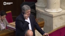 Экс-президенту Украины Порошенко объявили подозрение в госизмене  Экс-президенту Украины Порошенко объявили подозрение в госизмене