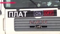 Дальнобойщики презирают "крыс" и говорят о том, что "чаша терпения может переполниться". Будни акции протеста Дальнобойщики презирают "крыс" и говорят о том, что "чаша терпения может переполниться". Будни акции протеста