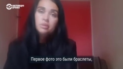 Сине-желтые браслеты и татуировки. Украинка опознала мужа-военного по фотографиям с эксгумации тел в Изюме
 Сине-желтые браслеты и татуировки. Украинка опознала мужа-военного по фотографиям с эксгумации тел в Изюме