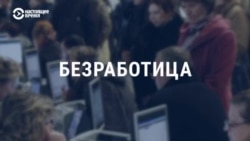 Что происходит с российской экономикой  Что происходит с российской экономикой