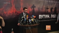 "Настоящее Время" ЭФИР 12 мая "Настоящее Время" ЭФИР 12 мая