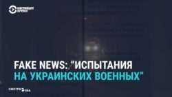 Где появился фейк об умерших после вакцинации от коронавируса украинцах Где появился фейк об умерших после вакцинации от коронавируса украинцах