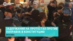 ОМОН жестко задерживает участников сбора подписей против поправок к Конституции ОМОН жестко задерживает участников сбора подписей против поправок к Конституции