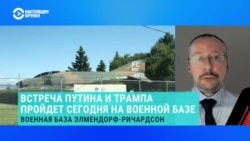 "Большой косяк администрации Трампа". Бывший российский дипломат Борис Бондарев – о встрече на Аляске  "Большой косяк администрации Трампа". Бывший российский дипломат Борис Бондарев – о встрече на Аляске