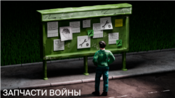 Профессия – вербовщик. Кто отправляет россиян на войну Профессия – вербовщик. Кто отправляет россиян на войну