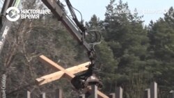 В Куропатах снесли кресты в память о расстрелянных в сталинские времена В Куропатах снесли кресты в память о расстрелянных в сталинские времена