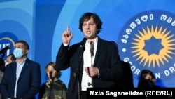 Председатель "Грузинской мечты" Ираклий Кобахидзе