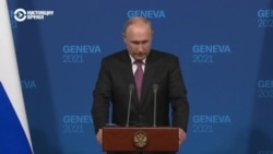 Санкции, Навальный, "иноагенты". Фактчек выступления Путина после встречи с Байденом Санкции, Навальный, "иноагенты". Фактчек выступления Путина после встречи с Байденом