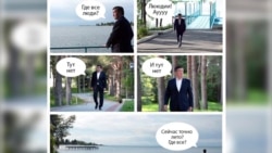 В Кыргызстане за мемы с президентом могут завести дело на художника В Кыргызстане за мемы с президентом могут завести дело на художника