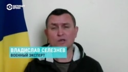 "Клещи уже сформированы". Украинский военный о рисках прорыва российской армии в Днепропетровскую область "Клещи уже сформированы". Украинский военный о рисках прорыва российской армии в Днепропетровскую область