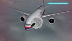 Девять лет назад над Донбассом был сбит "Боинг" МН17, погибли 298 человек. Как это было, реконструкция следователей Девять лет назад над Донбассом был сбит "Боинг" МН17, погибли 298 человек. Как это было, реконструкция следователей