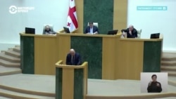 Без дебатов. В Грузии рассматривают поправки к закону о финансировании медиа Без дебатов. В Грузии рассматривают поправки к закону о финансировании медиа