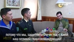 "Наш герой, Покровитель!": особенности избирательной кампании в Туркменистане "Наш герой, Покровитель!": особенности избирательной кампании в Туркменистане