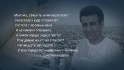 Трудовые мигранты в России пишут стихи Трудовые мигранты в России пишут стихи