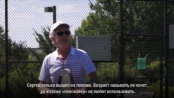 Как и на что живут в США русские эмигранты на пенсии Как и на что живут в США русские эмигранты на пенсии