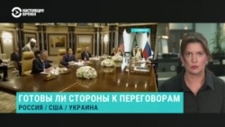 "Кремль настроен продолжать войну". Журналистка "Системы" Елизавета Сурначева о том, что известно о планах российских политиков по Украине "Кремль настроен продолжать войну". Журналистка "Системы" Елизавета Сурначева о том, что известно о планах российских политиков по Украине