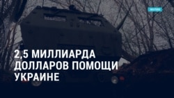 Америка: $2,5 млрд помощи Украине, умер 39-й президент США Джимми Картер Америка: $2,5 млрд помощи Украине, умер 39-й президент США Джимми Картер