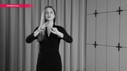 "Смотришь на свое стихотворение, а оно ... движется": поэты читают стихи на языке глухих "Смотришь на свое стихотворение, а оно ... движется": поэты читают стихи на языке глухих