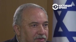 Авигдор Либерман – НВ: "Мы не готовы, чтобы Иран превратил Сирию в передовой форпост против Израиля" Авигдор Либерман – НВ: "Мы не готовы, чтобы Иран превратил Сирию в передовой форпост против Израиля"