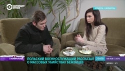 Откровения перебежчика. Как белорусские СМИ освещали историю польского пограничника-дезертира  Откровения перебежчика. Как белорусские СМИ освещали историю польского пограничника-дезертира