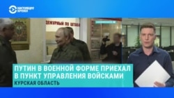 Что Путин в военной форме делал в Курской области  Что Путин в военной форме делал в Курской области
