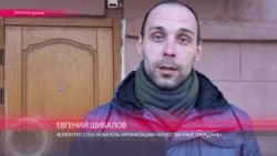 Шибалов: "Черенкову обвиняют в шпионаже из-за сотрудничества с международными организациями" Шибалов: "Черенкову обвиняют в шпионаже из-за сотрудничества с международными организациями"