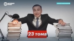 ФБК выпустил ролик о том, за что их признали экстремистской организацией ФБК выпустил ролик о том, за что их признали экстремистской организацией