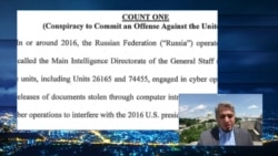 Что известно об обвинениях "русской дюжине Мюллера" Что известно об обвинениях "русской дюжине Мюллера"