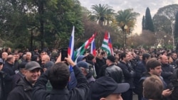 Протесты в Абхазии: что происходит Протесты в Абхазии: что происходит