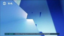 Америка: российские удары по Одессе и Харькову, протесты в Грузии Америка: российские удары по Одессе и Харькову, протесты в Грузии