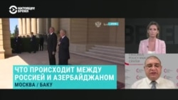 Директор Кавказского центра политического анализа об отношениях Баку и Москвы после гибели задержанных в Екатеринбурге азербайджанцев Директор Кавказского центра политического анализа об отношениях Баку и Москвы после гибели задержанных в Екатеринбурге азербайджанцев
