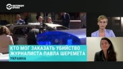 Мусаева: "Мама говорит, что не услышит имена людей, которые убили ее сына" Мусаева: "Мама говорит, что не услышит имена людей, которые убили ее сына"